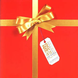 高清乱码🔞❌♋毛片软件
