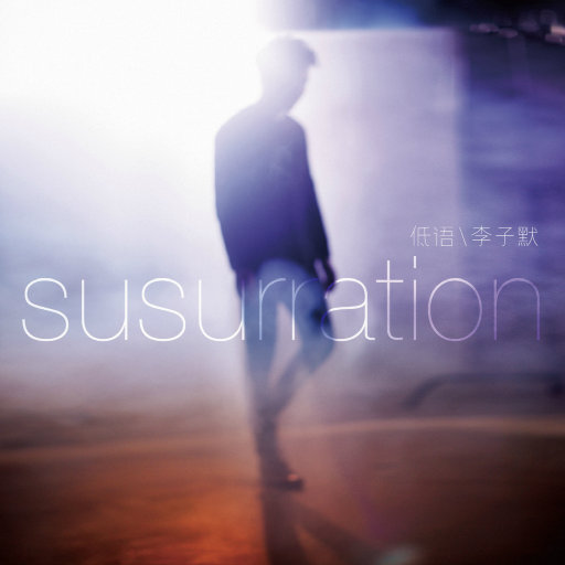 高清乱码🔞❌♋毛片软件
